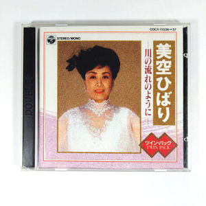 Hibari Misora Kawa No Nagare Nyuouni Audio-CD 1996 Nippon Columbia DOUBLE DISC